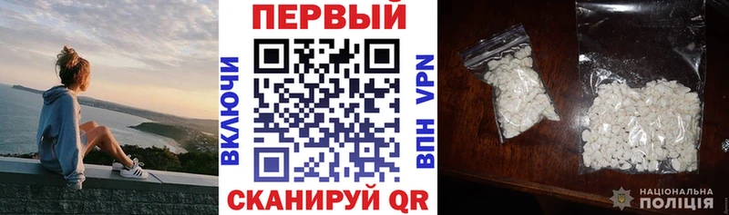 где купить наркоту  Судак  Амфетамин VHQ 