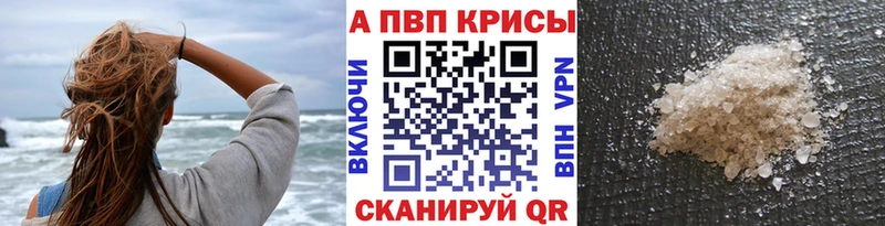 сайты даркнета какой сайт  Судак  A-PVP СК КРИС  гидра сайт 
