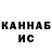 ГАШИШ hashish Mariya Gorchinskaya
