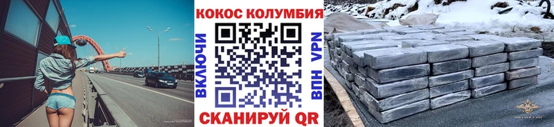 Кокаин 99%  Судак 