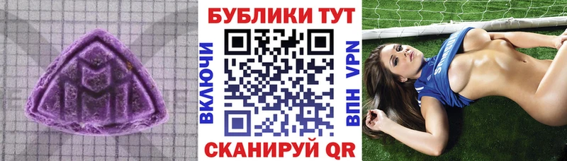 ЭКСТАЗИ mix  купить  цена  Судак 