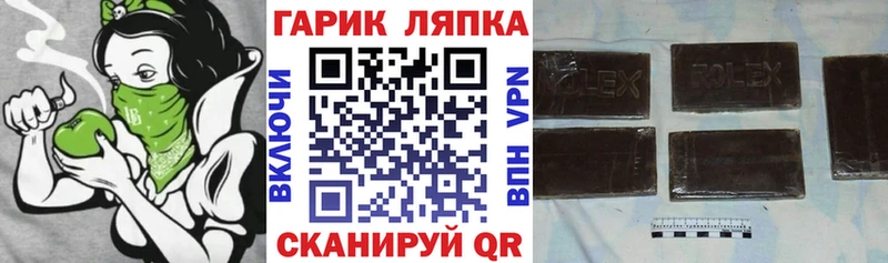 купить  сайты  Судак  ГАШ убойный 