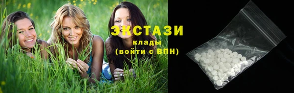 сатива Балабаново