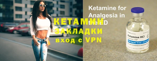 сатива Балабаново