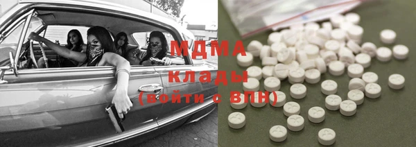 метадон Балахна
