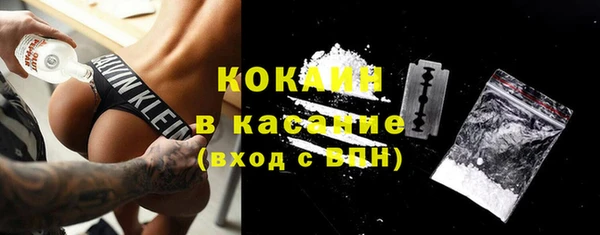 сатива Балабаново