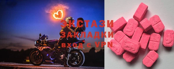 сатива Балабаново