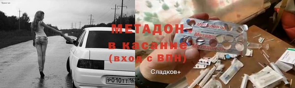 сатива Балабаново