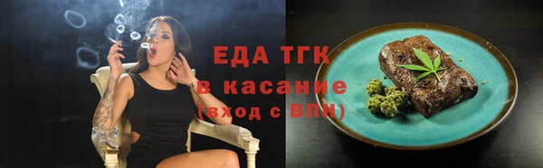 сатива Балабаново