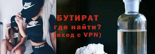 метадон Балахна