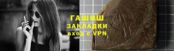 сатива Балабаново