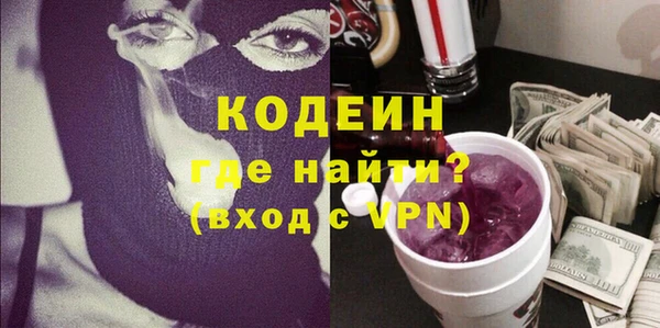 метадон Балахна