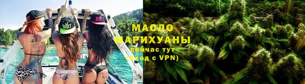 каннабис Арсеньев