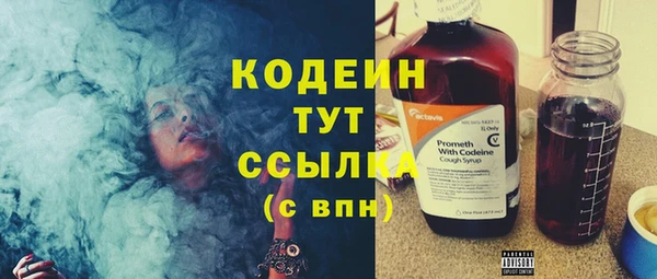 дурь Армянск