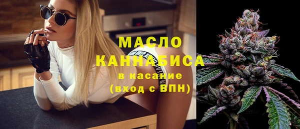 метадон Балахна