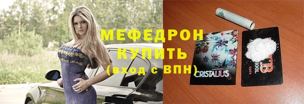 метадон Балахна