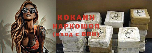 дурь Армянск