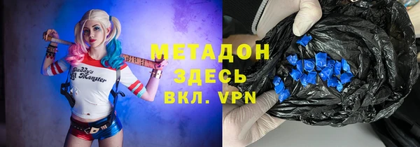 каннабис Арсеньев