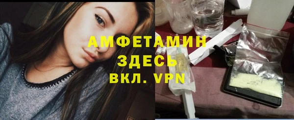 метадон Балахна