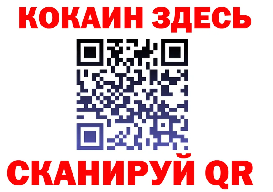 МЯУ-МЯУ мука ссылка это OMG Судак