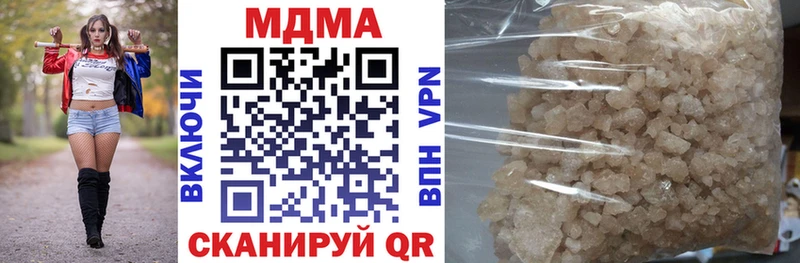 как найти   Судак  MDMA VHQ 