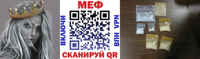 kraken зеркало  даркнет сайт  Судак  МЯУ-МЯУ мяу мяу 