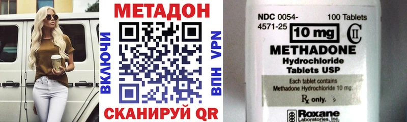маркетплейс формула  кракен tor  Метадон мёд  Судак  магазин продажи наркотиков 