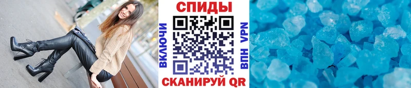 Первитин пудра Судак